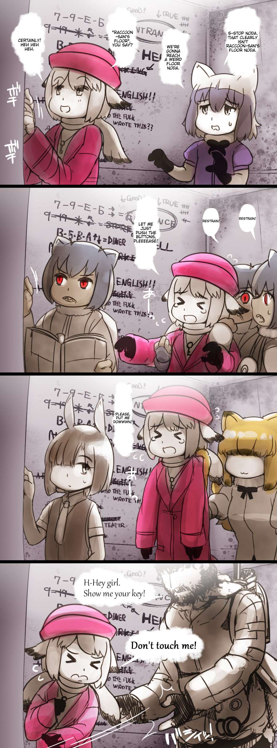 Raccoon-san Mansion Chapter 25 page 2 - 