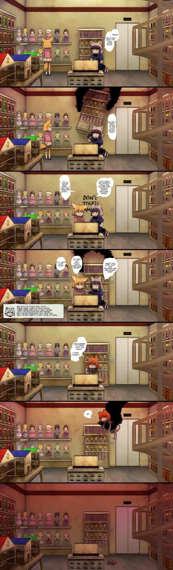 Raccoon-san Mansion Chapter 32 page 1 - 