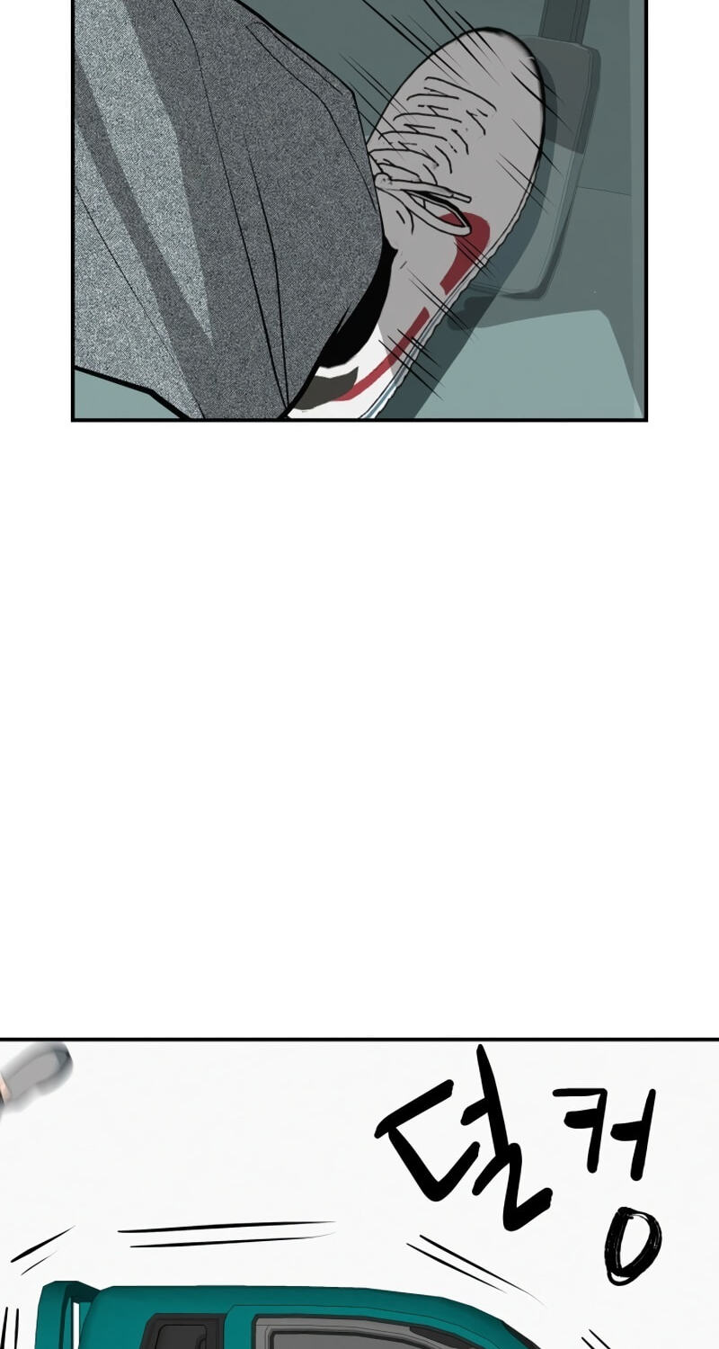 Radiant Rewind Chapter 116 page 122 - 