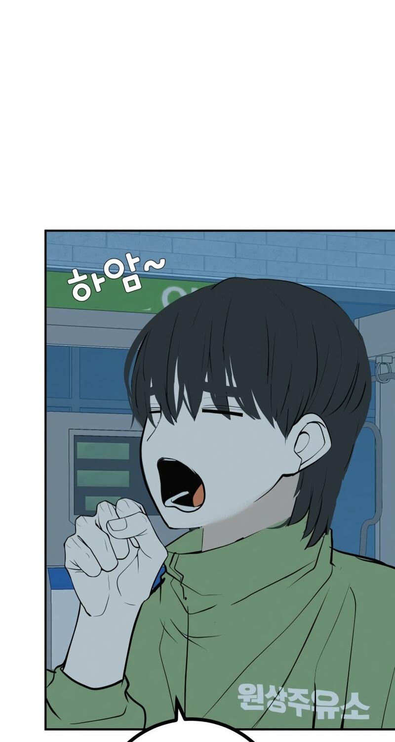 Radiant Rewind Chapter 116 page 4 - 