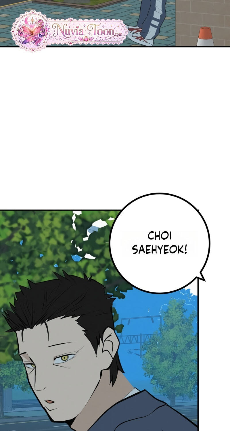 Radiant Rewind Chapter 116 page 7 - 