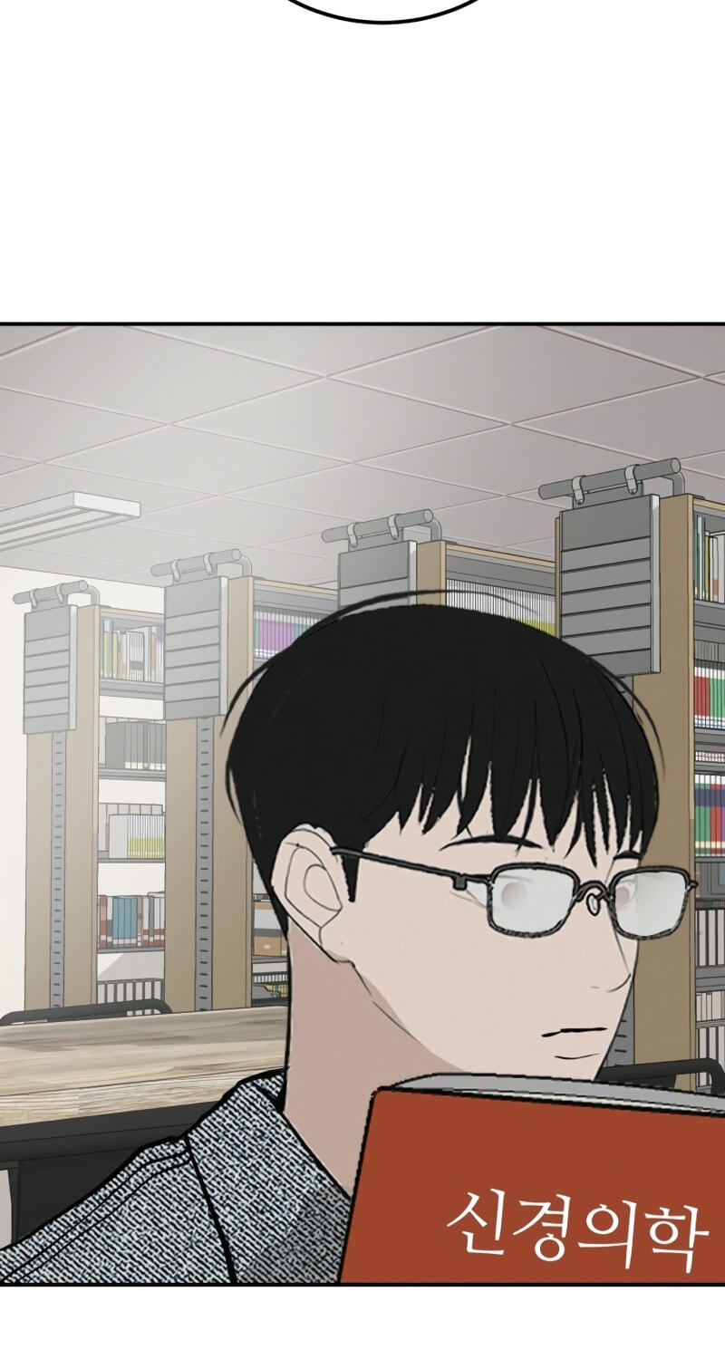Radiant Rewind Chapter 116 page 65 - 