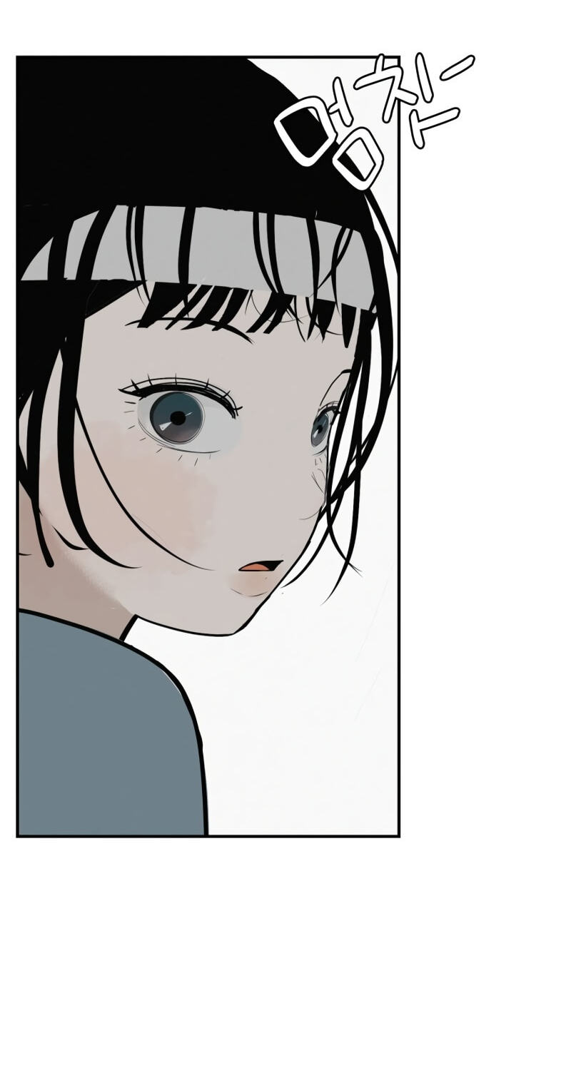 Radiant Rewind Chapter 116 page 80 - 