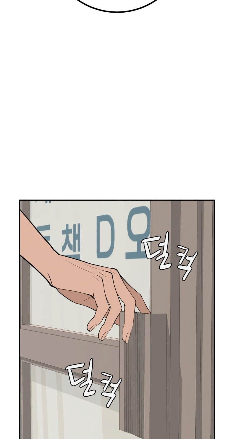 Radiant Rewind Chapter 116 page 82 - 