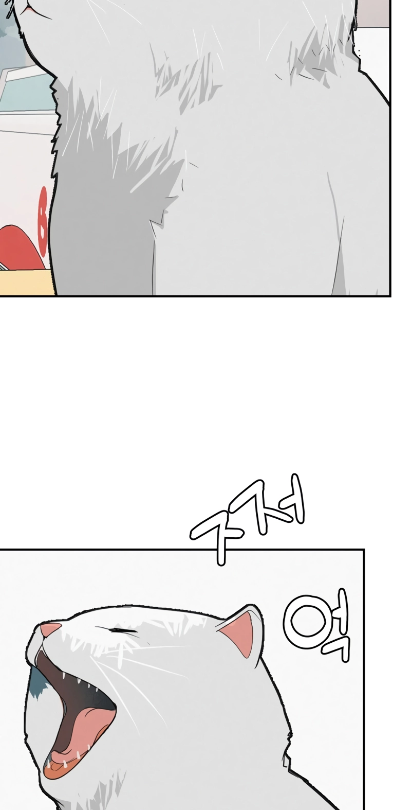 Radiant Rewind Chapter 117 page 2 - 