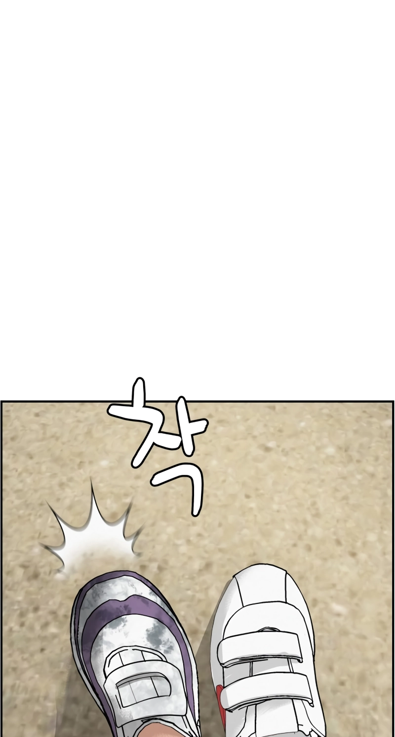 Radiant Rewind Chapter 117 page 104 - 