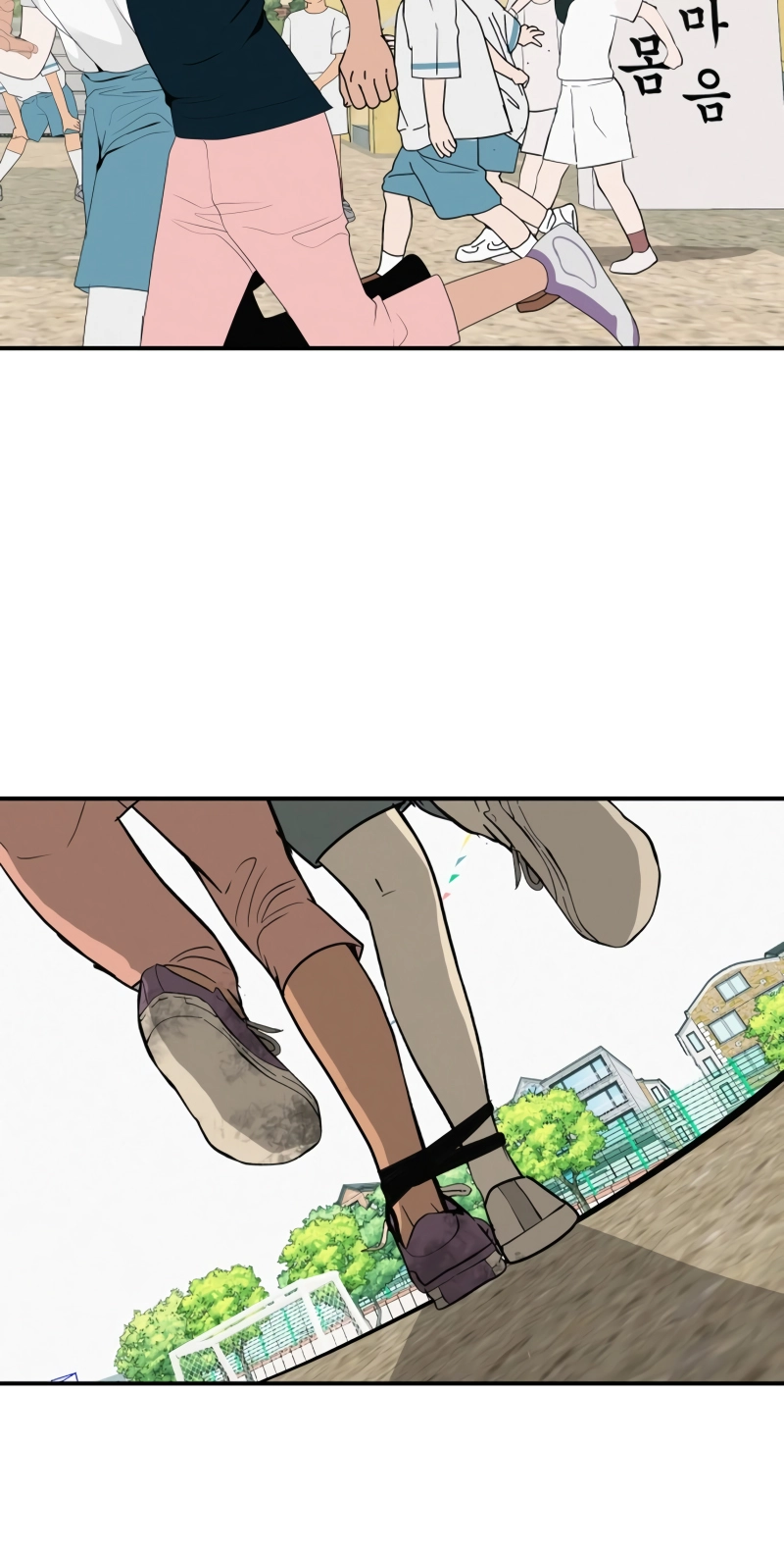 Radiant Rewind Chapter 117 page 124 - 