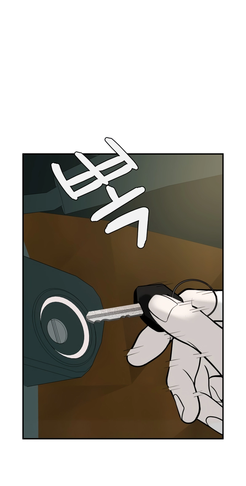 Radiant Rewind Chapter 117 page 126 - 