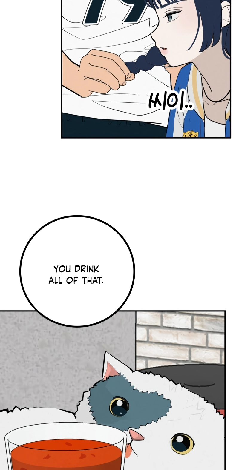 Radiant Rewind Chapter 117 page 5 - 