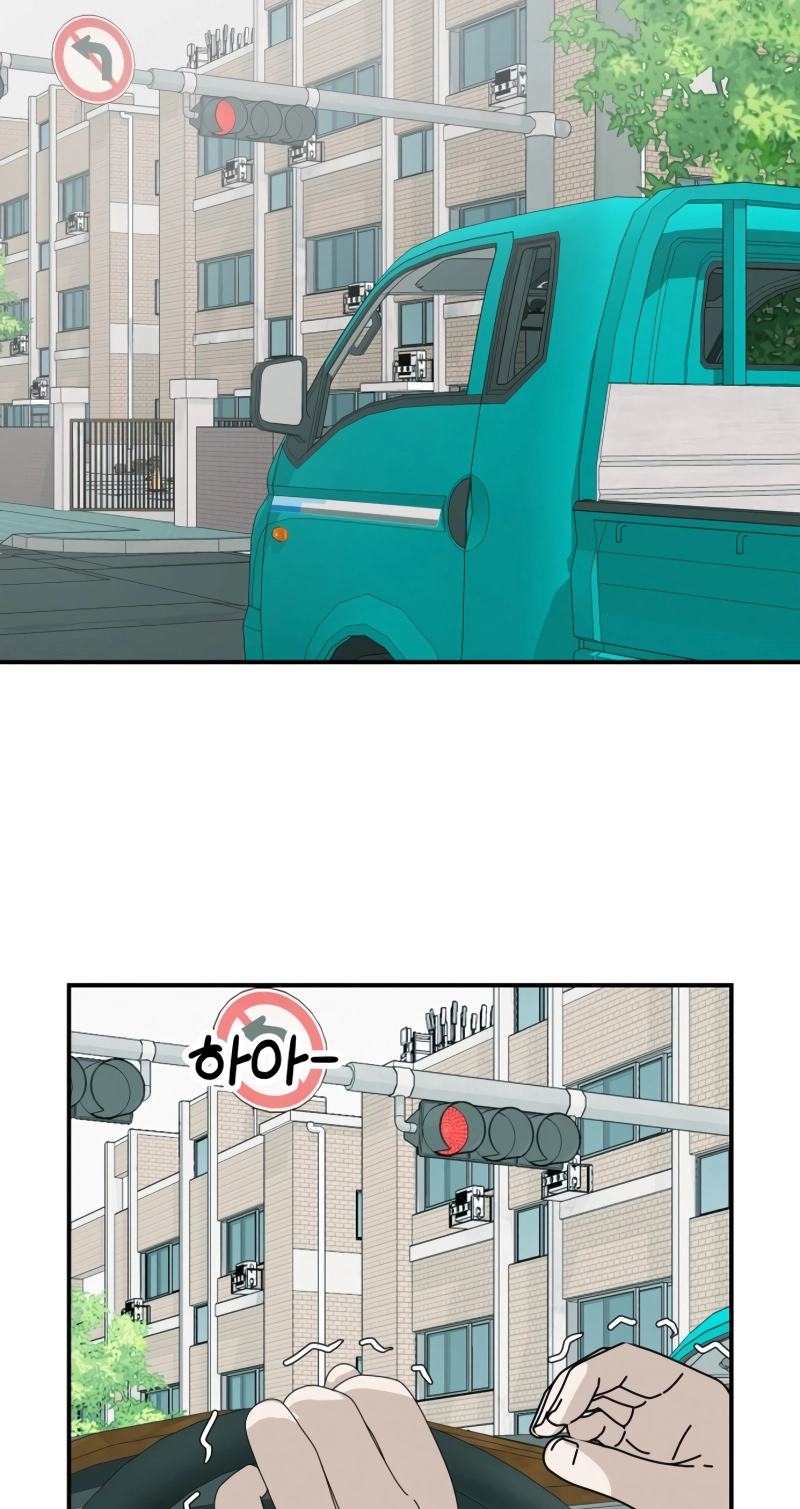 Radiant Rewind Chapter 117 page 45 - 