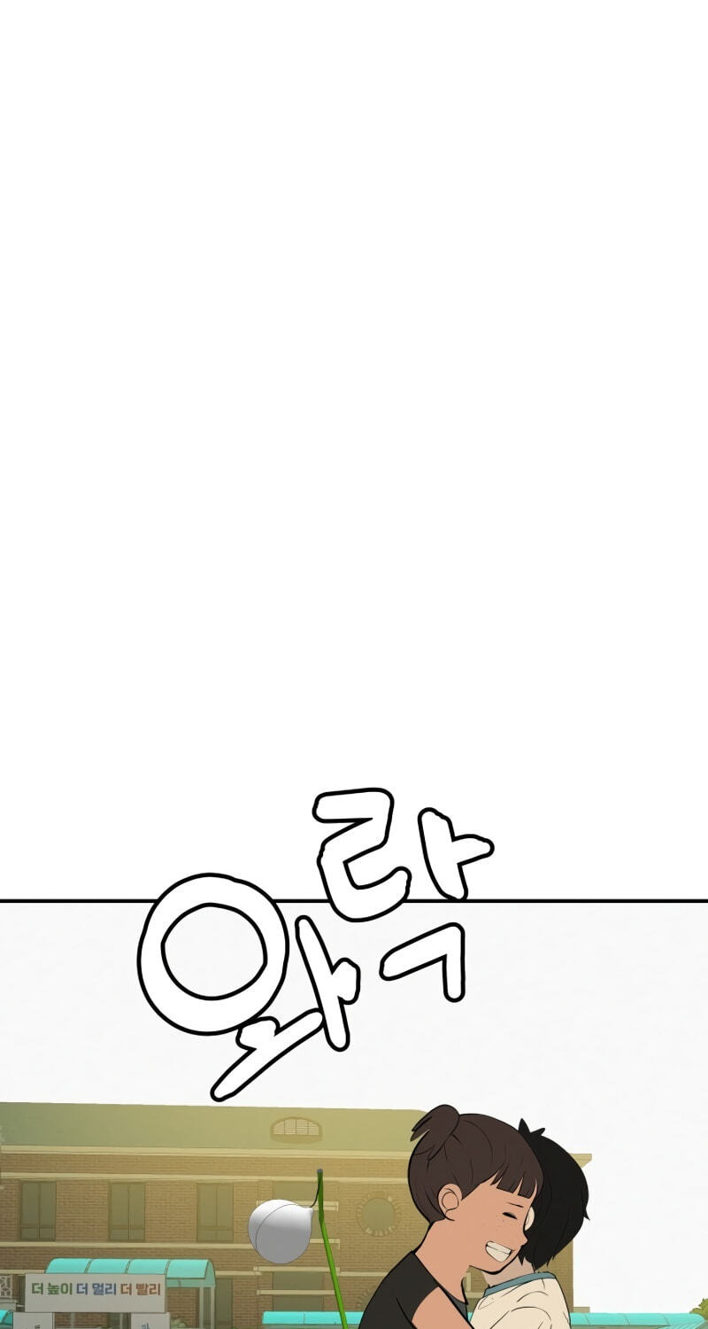 Radiant Rewind Chapter 118 page 43 - 