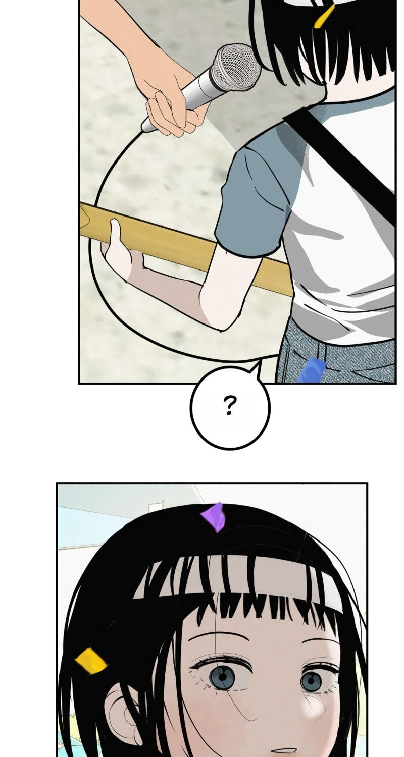 Radiant Rewind Chapter 119 page 25 - 