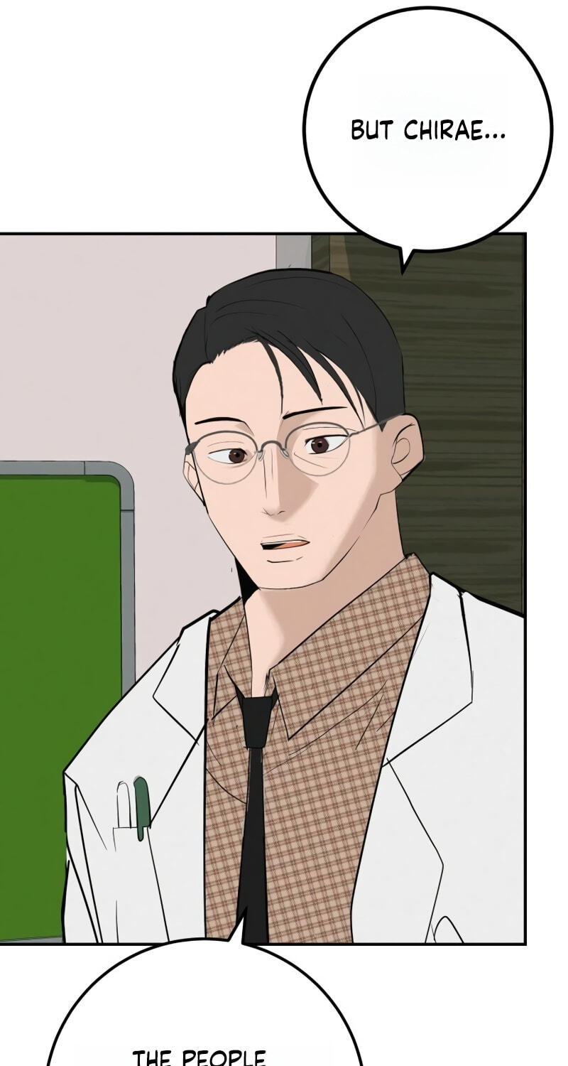 Radiant Rewind Chapter 119 page 49 - 