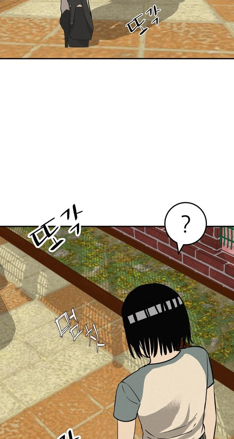 Radiant Rewind Chapter 120 page 143 - 