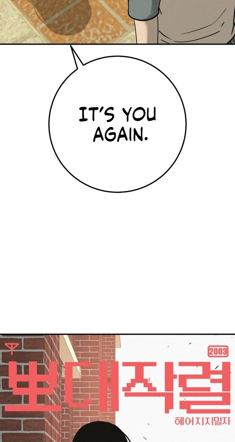 Radiant Rewind Chapter 120 page 145 - 