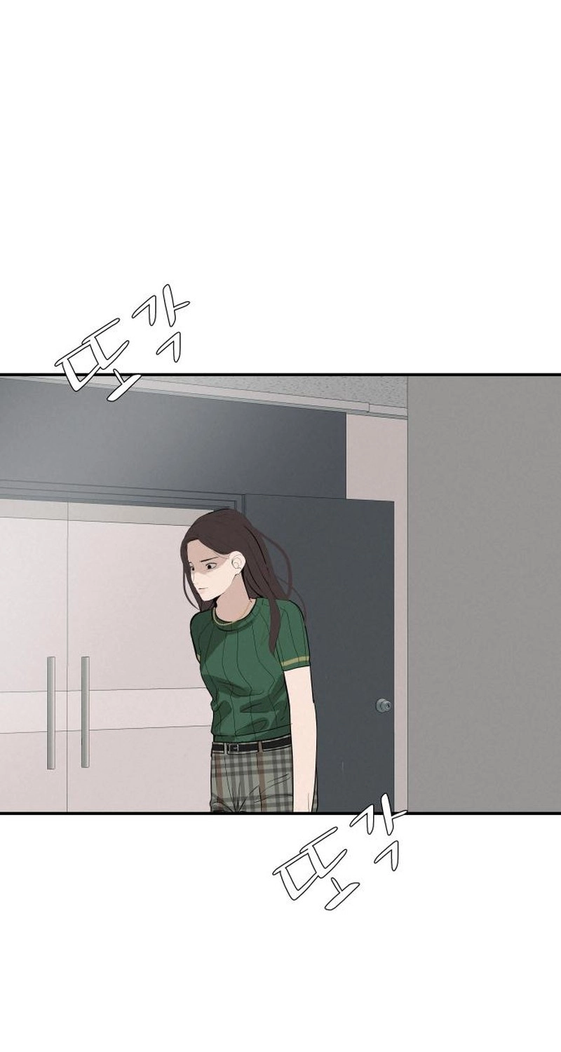 Radiant Rewind Chapter 120 page 27 - 