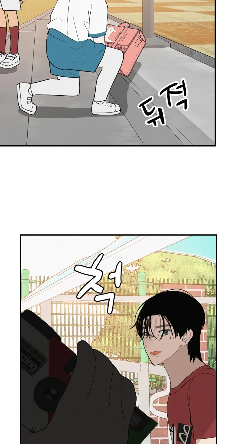 Radiant Rewind Chapter 121 page 80 - 