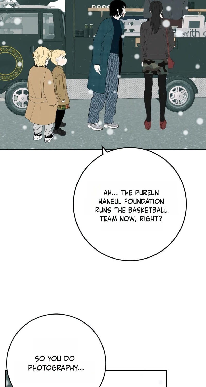 Radiant Rewind Chapter 122 page 86 - 