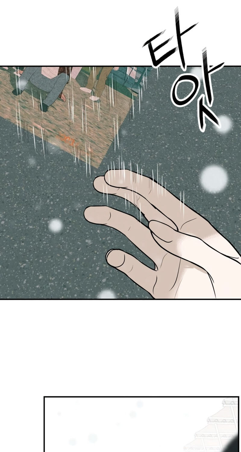Radiant Rewind Chapter 123 page 9 - 