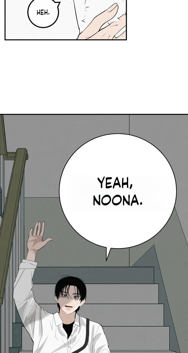 Radiant Rewind Chapter 124 page 12 - 