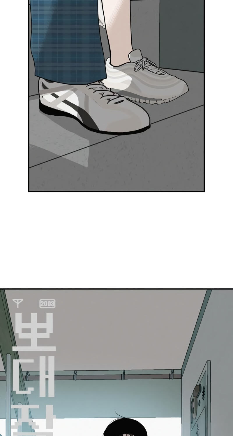 Radiant Rewind Chapter 124 page 22 - 