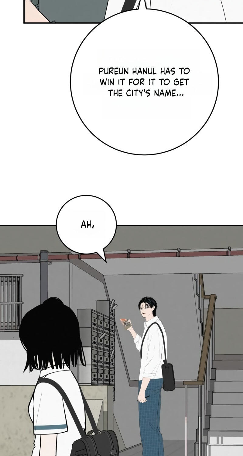 Radiant Rewind Chapter 124 page 49 - 