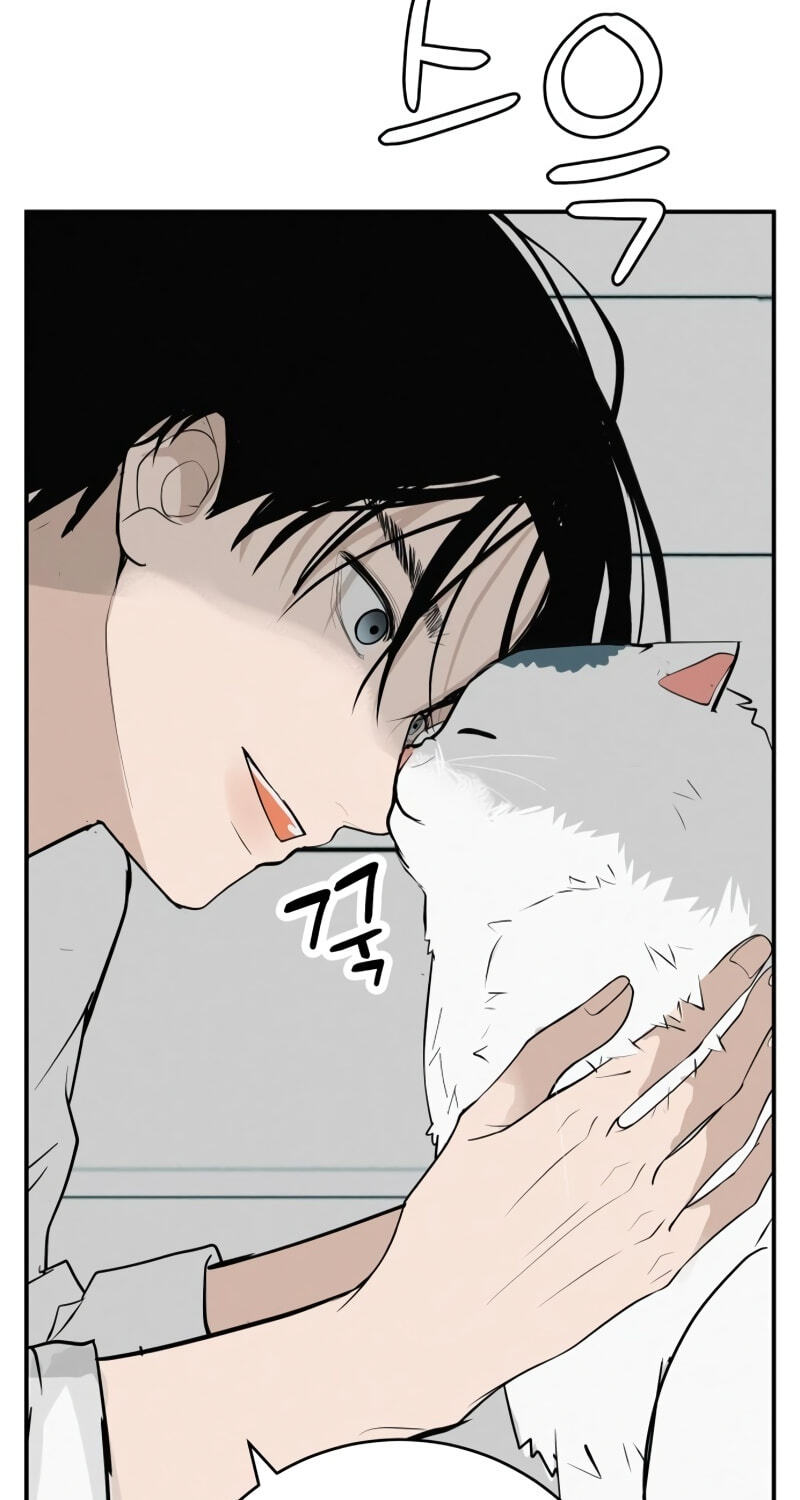 Radiant Rewind Chapter 124 page 7 - 