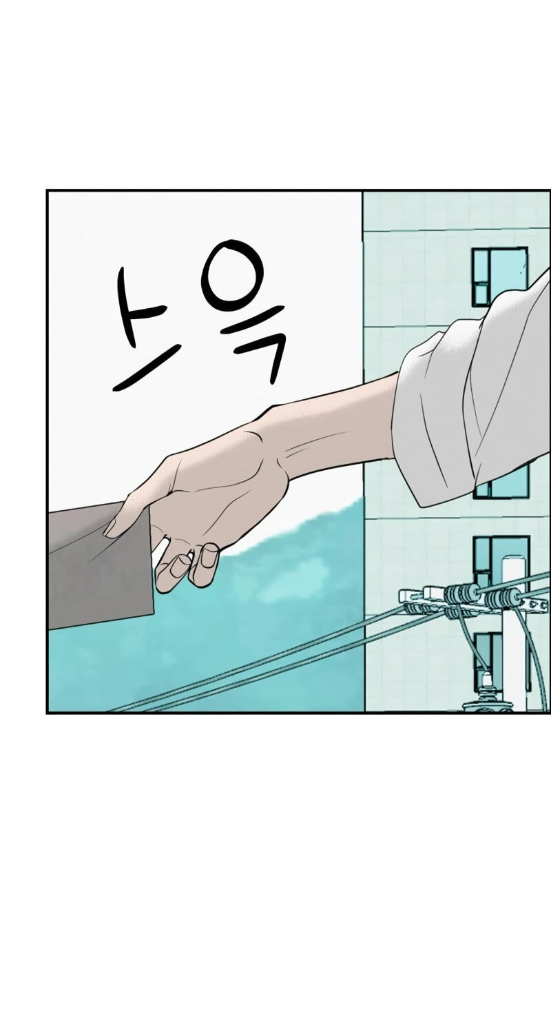 Radiant Rewind Chapter 124 page 68 - 