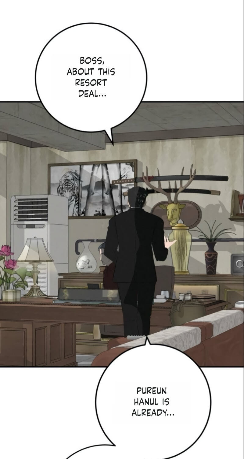 Radiant Rewind Chapter 125 page 3 - 