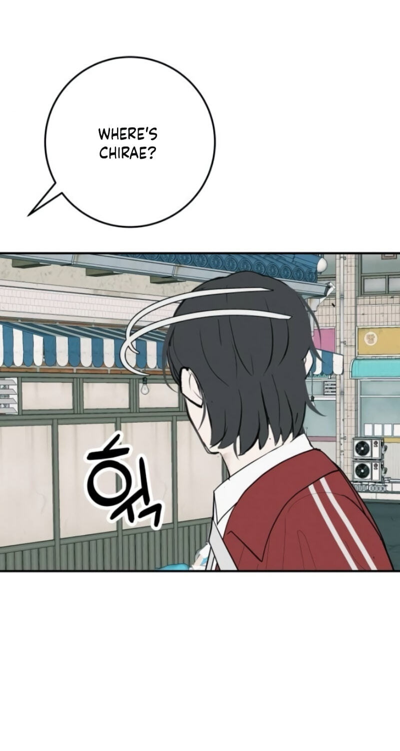 Radiant Rewind Chapter 126 page 21 - 