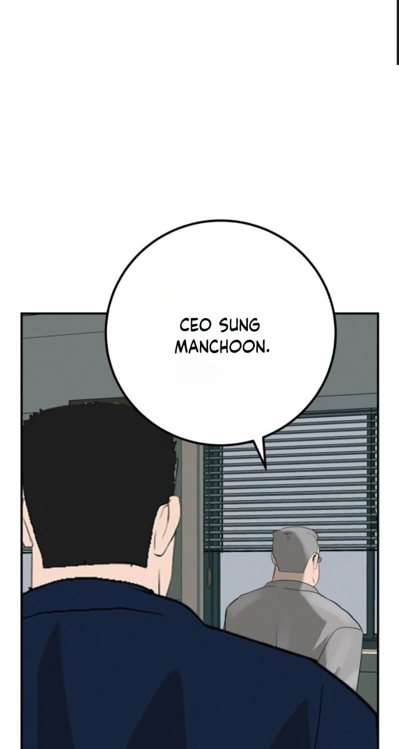 Radiant Rewind Chapter 126 page 46 - 