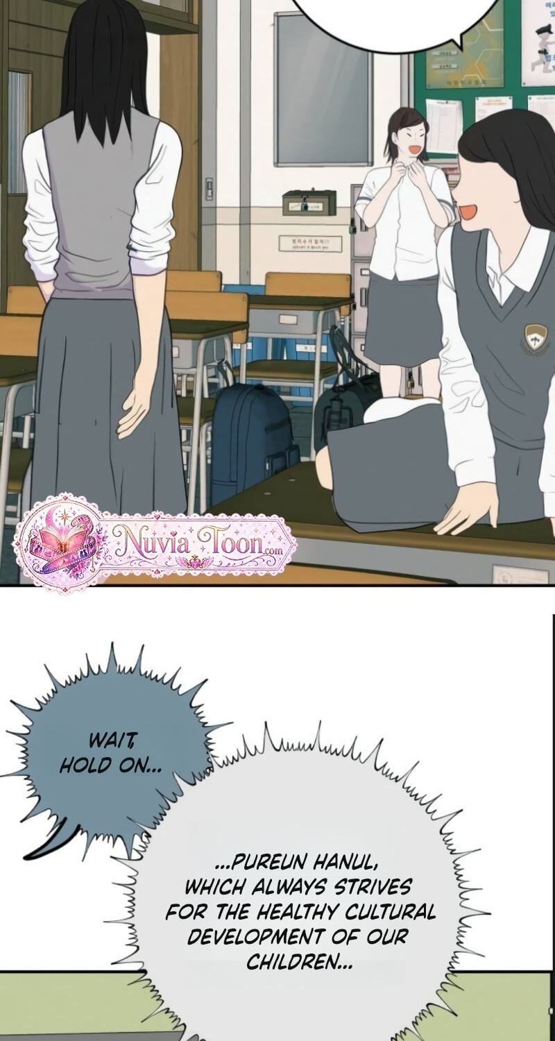 Radiant Rewind Chapter 126 page 92 - 