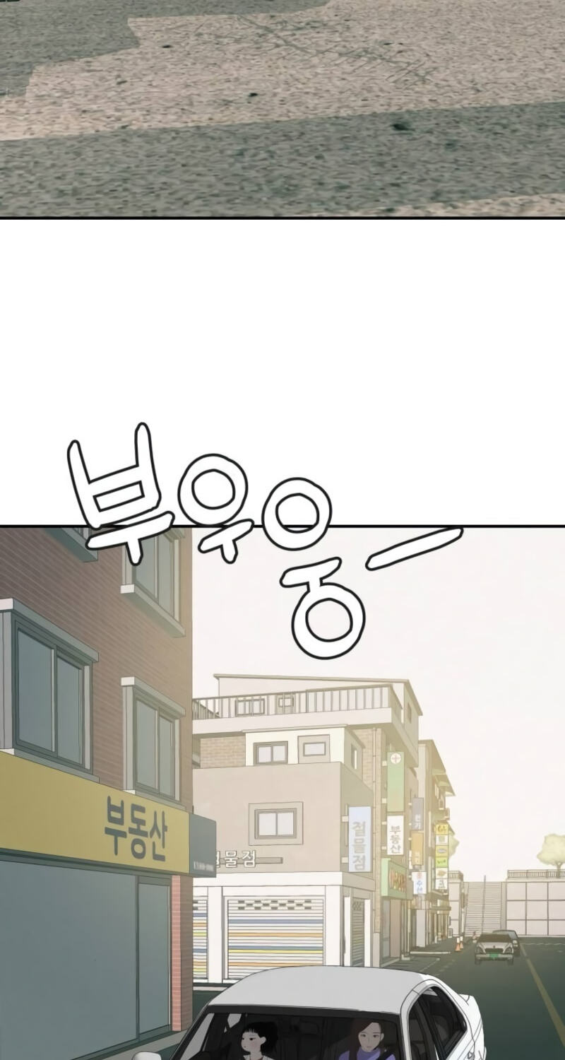 Radiant Rewind Chapter 127 page 44 - 