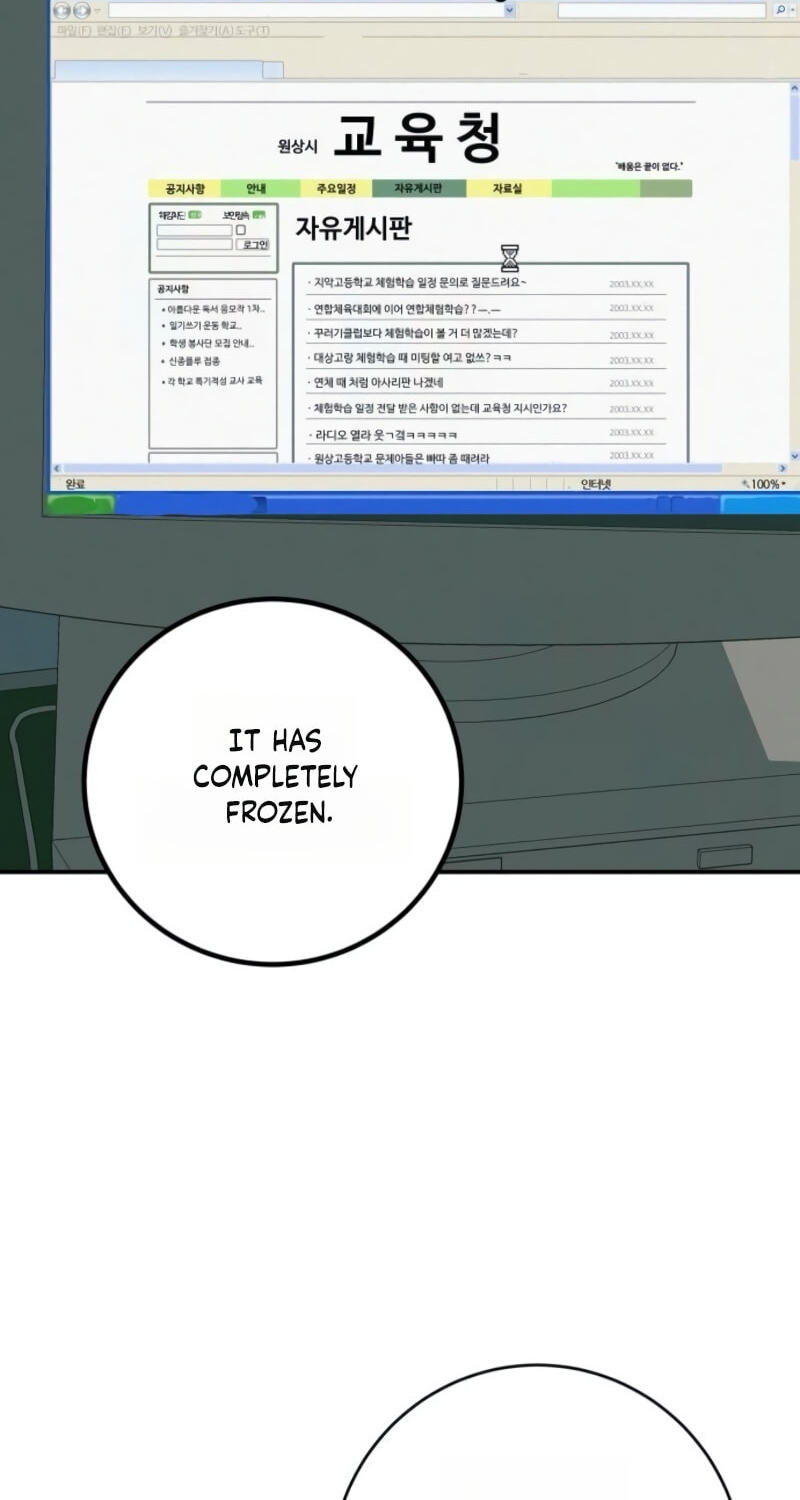 Radiant Rewind Chapter 127 page 6 - 