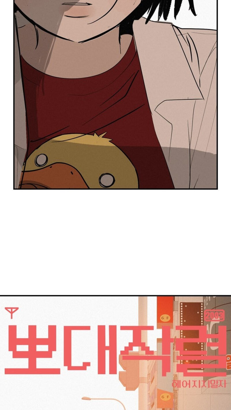 Radiant Rewind Chapter 128 page 16 - 