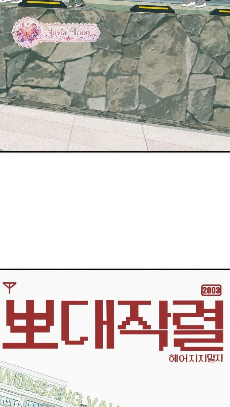 Radiant Rewind Chapter 129 page 160 - 