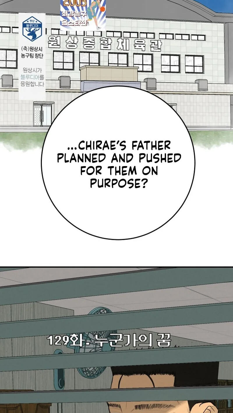 Radiant Rewind Chapter 129 page 83 - 
