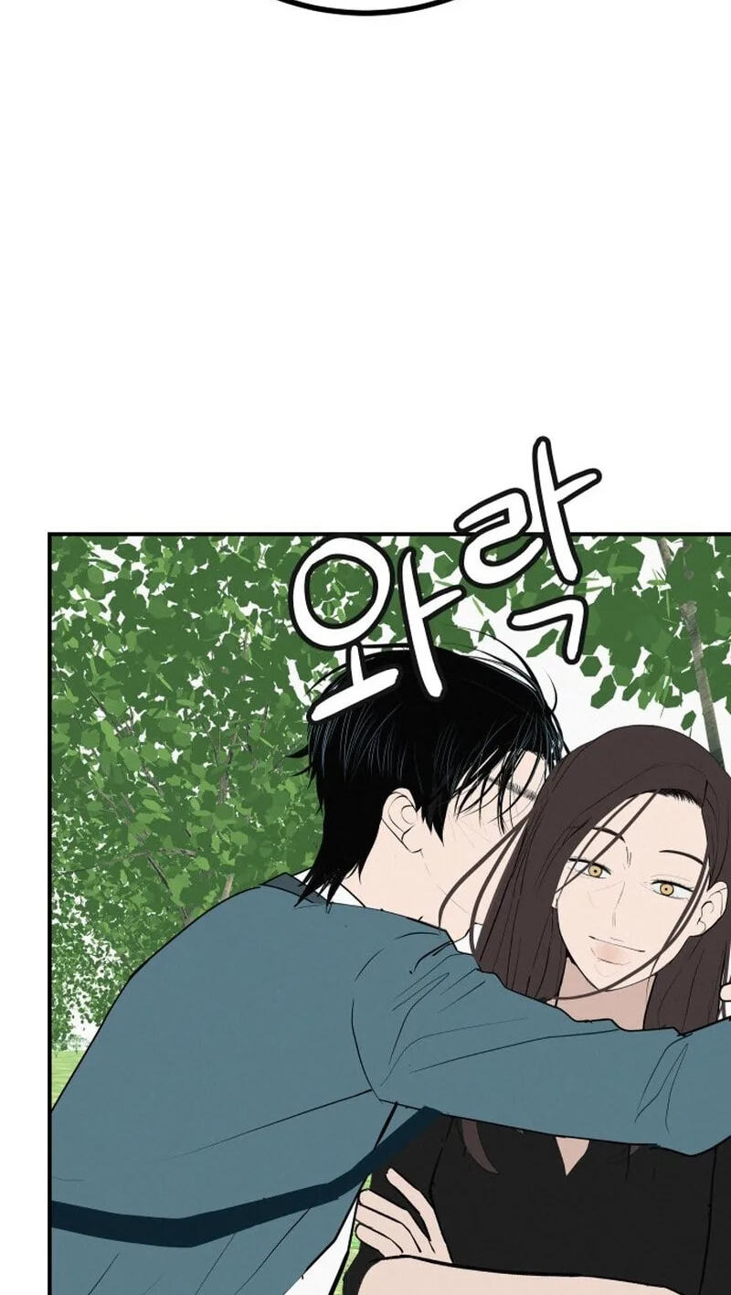 Radiant Rewind Chapter 130 page 107 - 