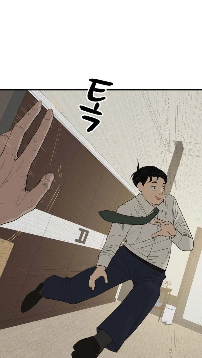 Radiant Rewind Chapter 131 page 12 - 
