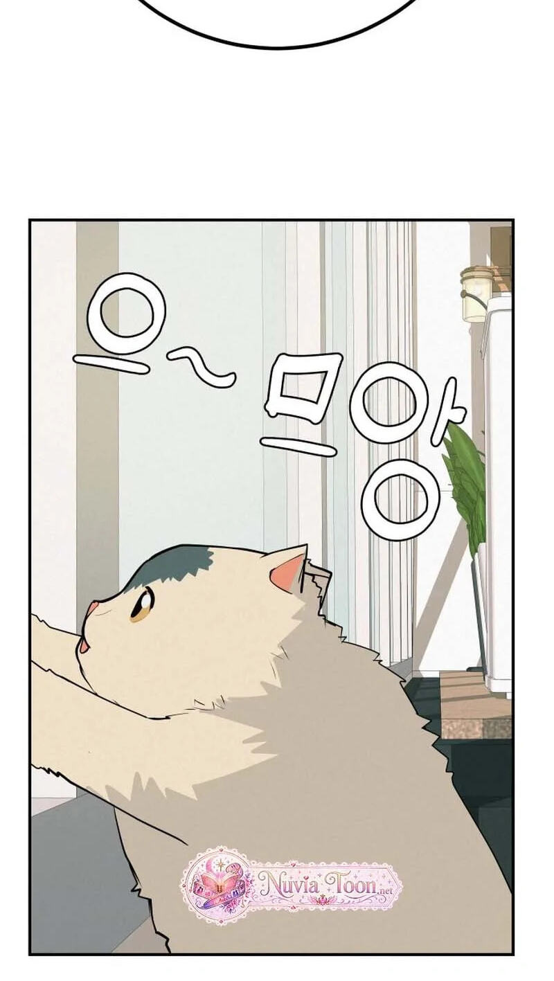 Radiant Rewind Chapter 131 page 28 - 