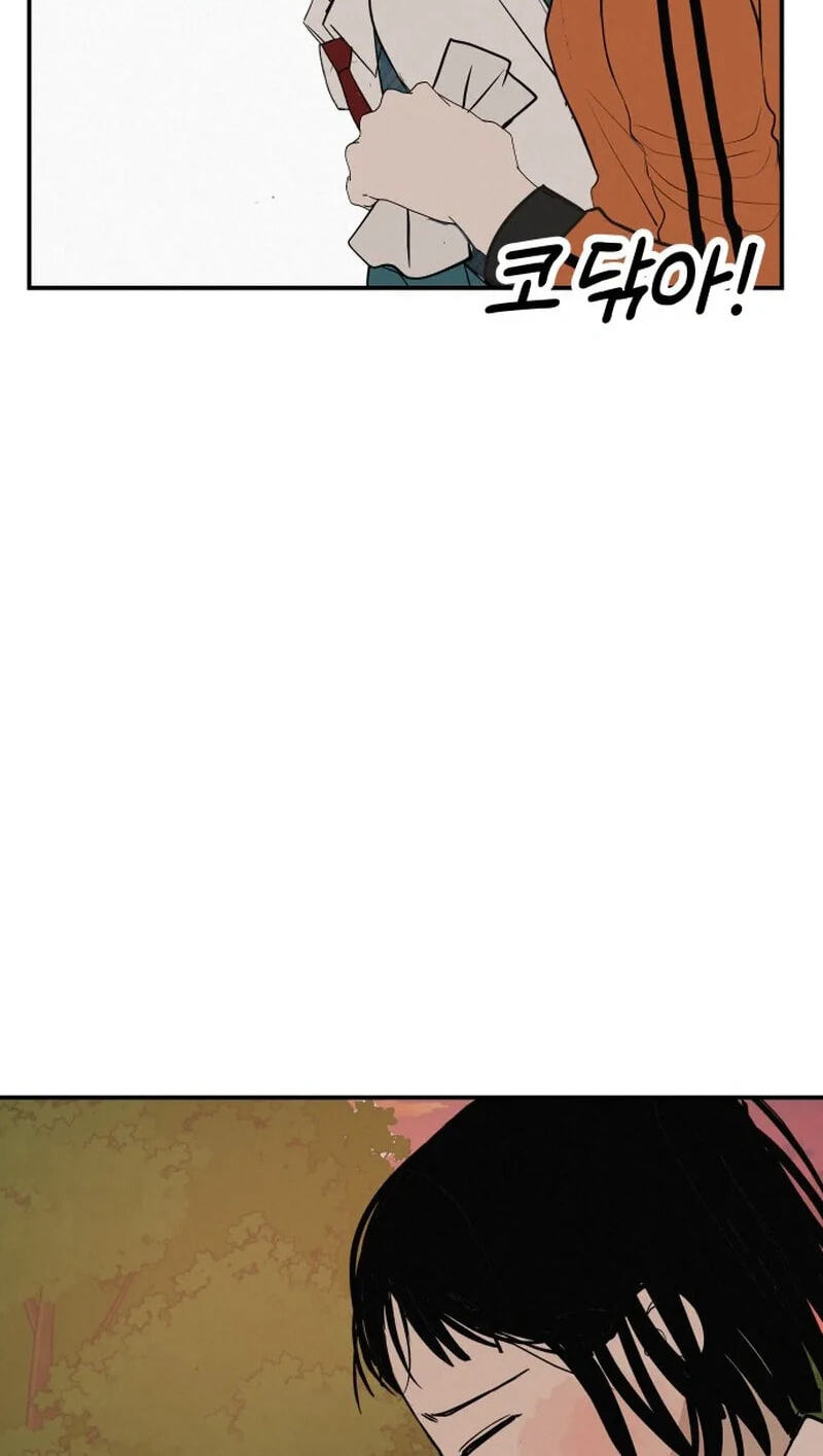 Radiant Rewind Chapter 132 page 84 - 