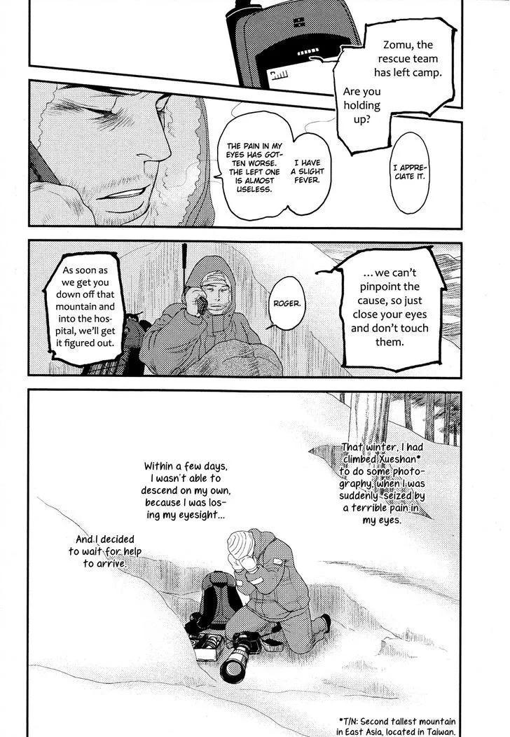 Raiatea Chapter 1 page 13 - 