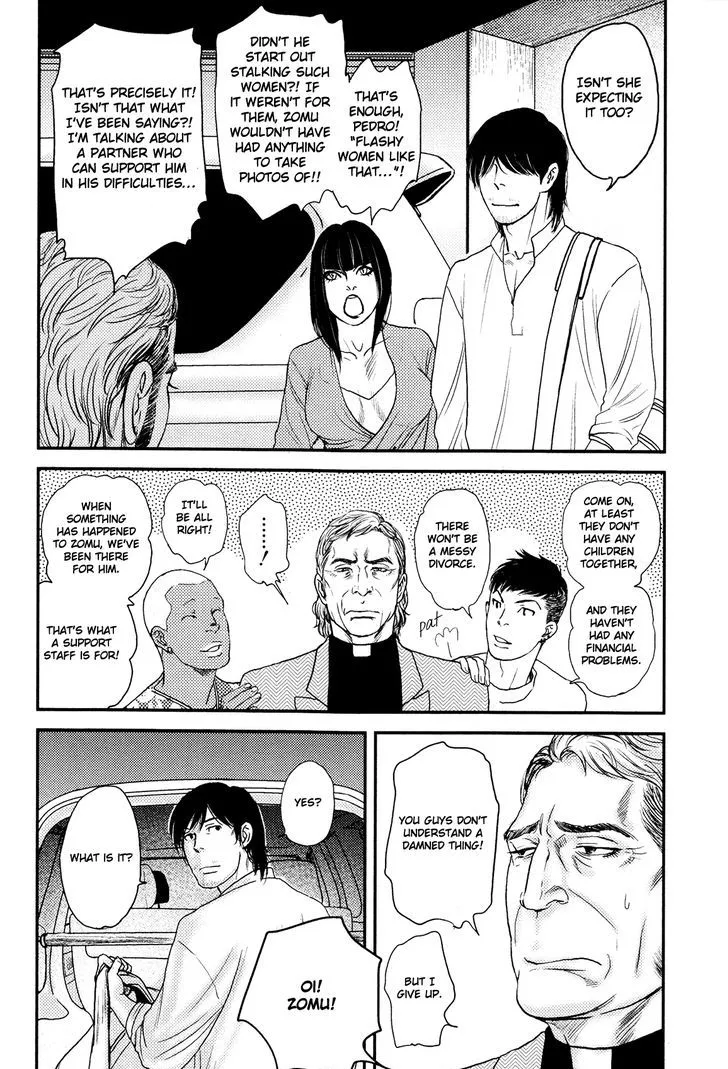 Raiatea Chapter 1 page 20 - 