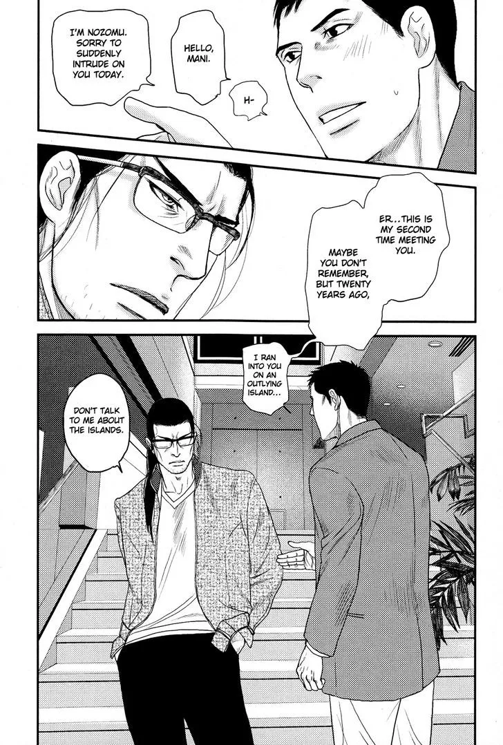 Raiatea Chapter 1 page 40 - 