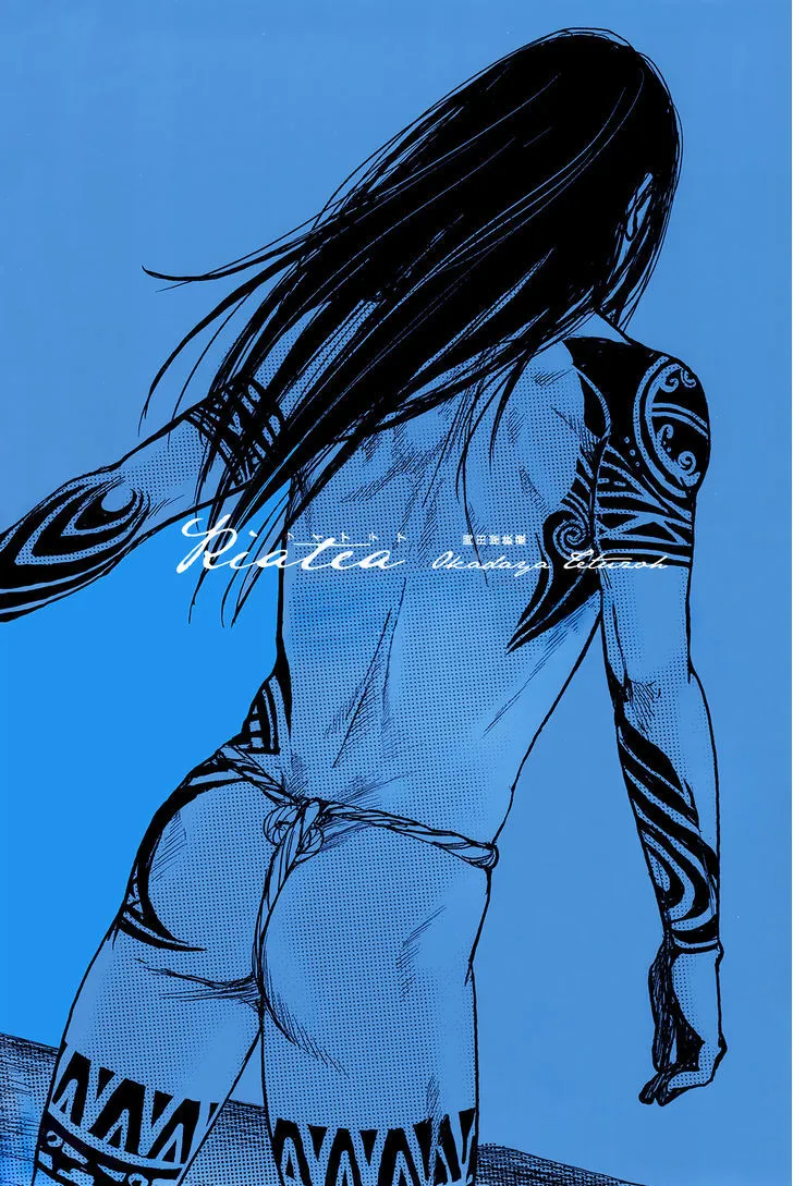Raiatea Chapter 1 page 5 - 
