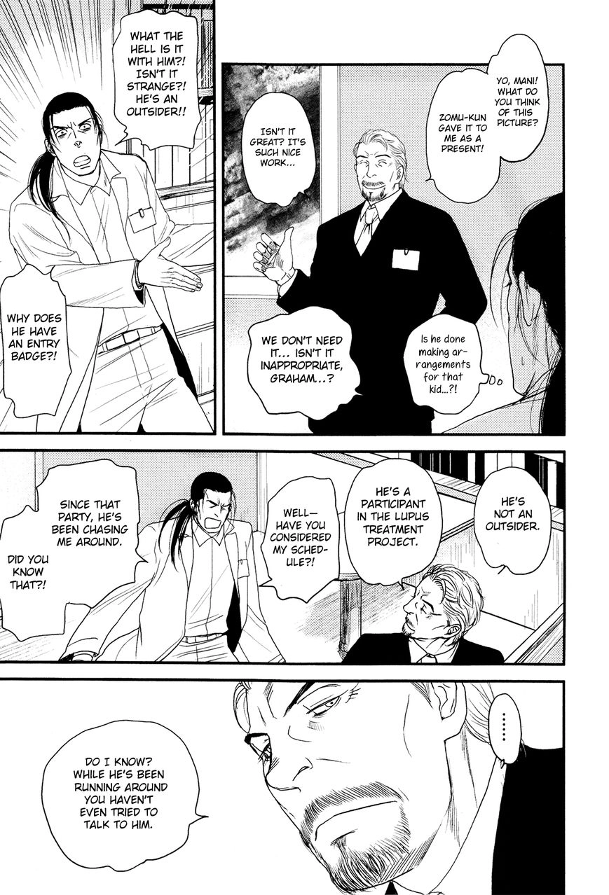 Raiatea Chapter 2 page 13 - 