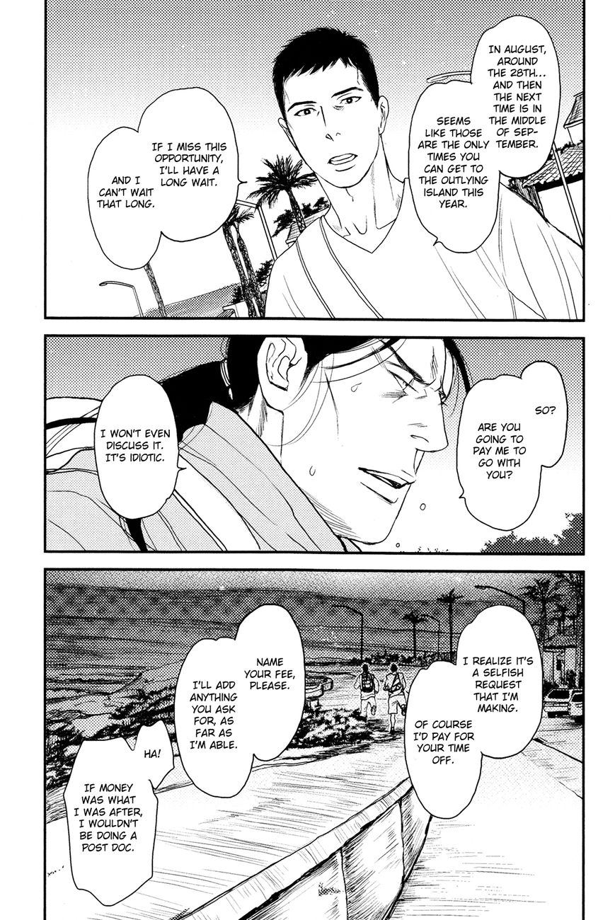 Raiatea Chapter 2 page 18 - 