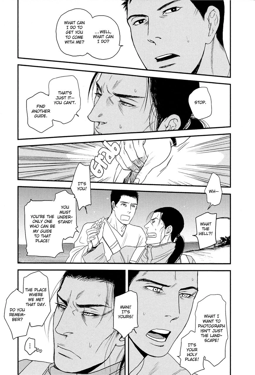 Raiatea Chapter 2 page 19 - 
