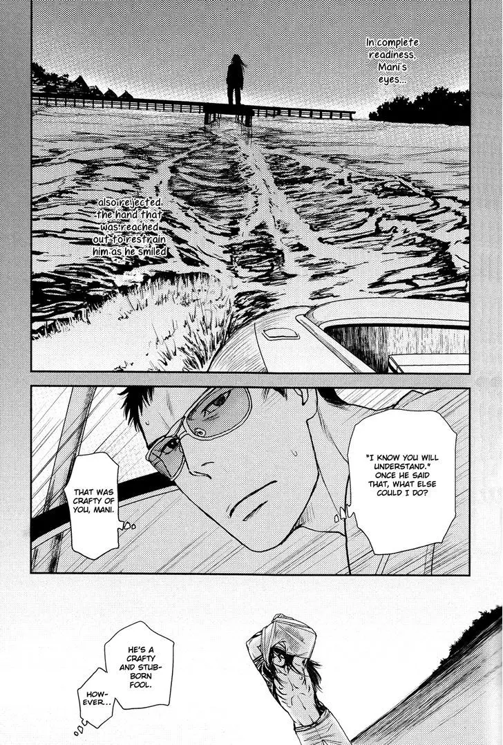 Raiatea Chapter 4 page 14 - 
