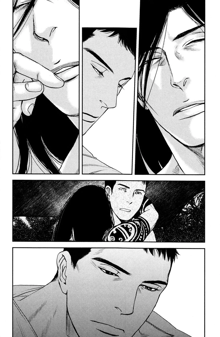 Raiatea Chapter 5 page 3 - 